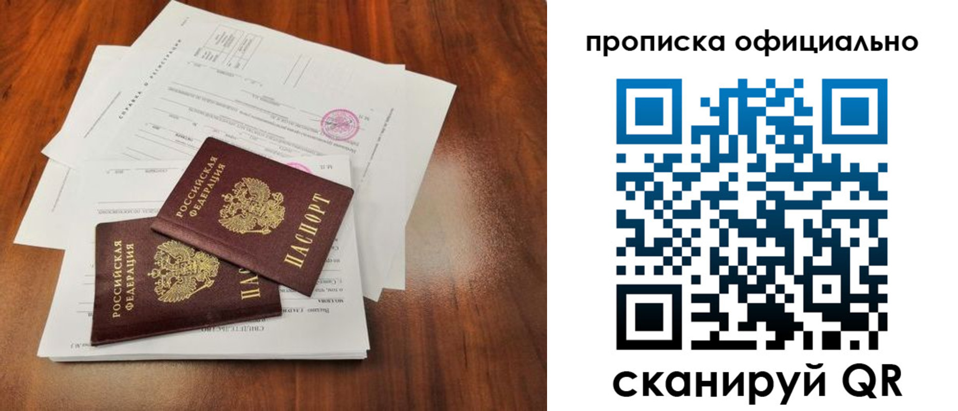 пропишу в квартире в Юрьев-Польском