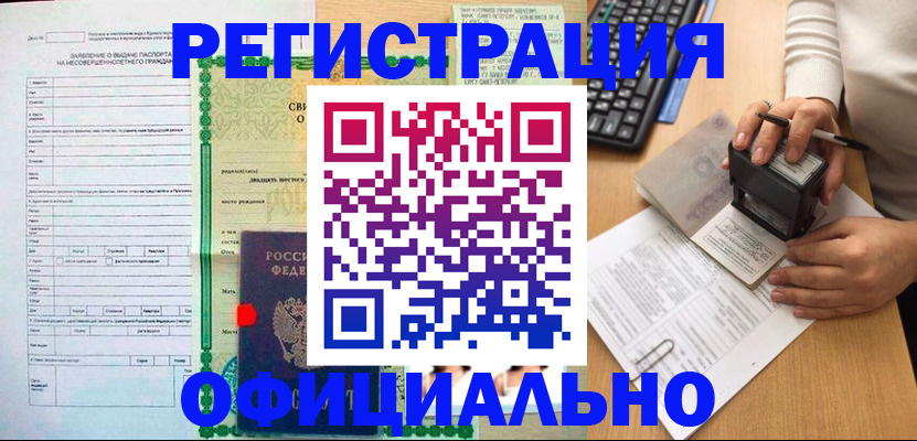 регистрация для дет. сада в Юрьев-Польском