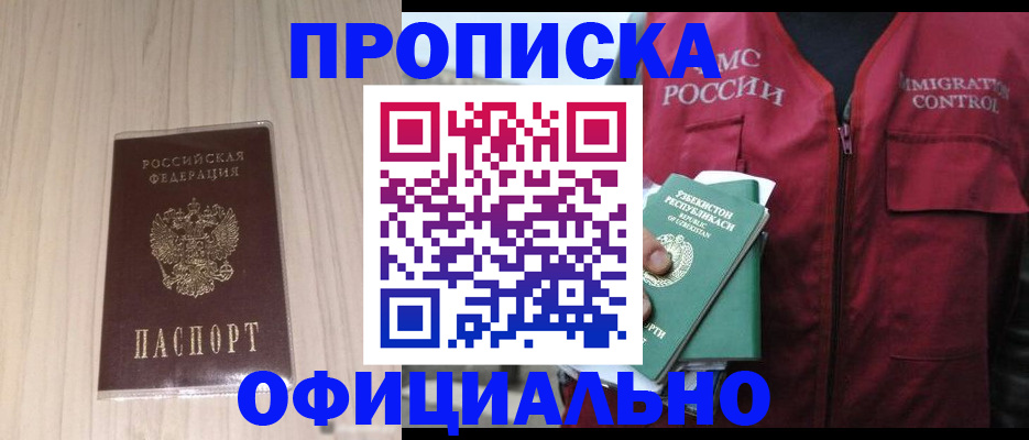 регистрация для школы в Юрьев-Польском