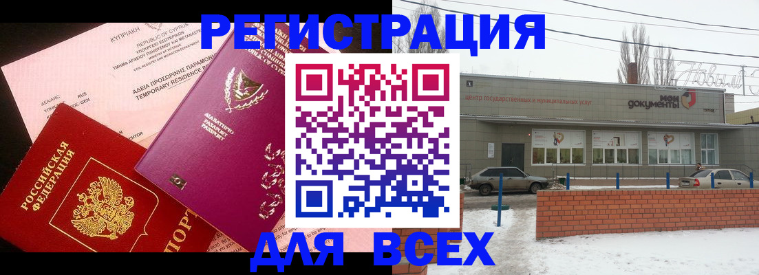 прописка ребенка в Юрьев-Польском