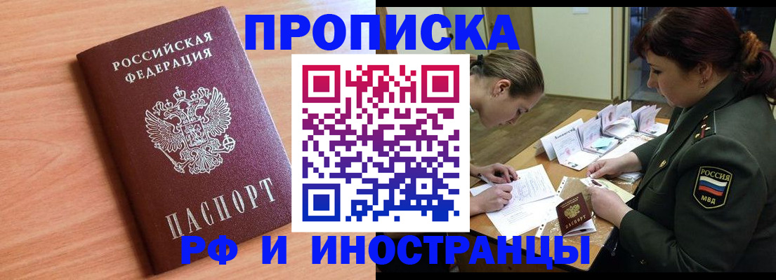 прописка регистрация в Юрьев-Польском