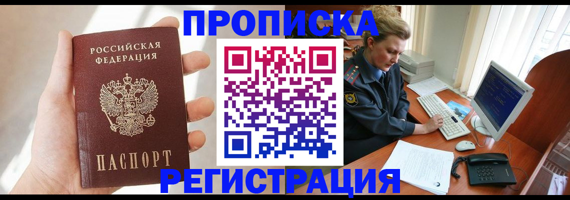 найти адрес прописки в Юрьев-Польском